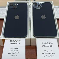 آیفون 13 دوسیم نقد و اقساط