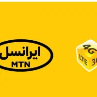 سیمکارت رند