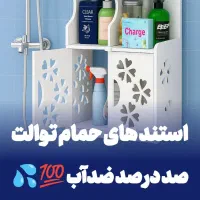 استند ایستاده شلف درب دار بزرگ کابینتی pvc ضدآب