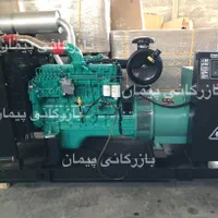 دیزل ژنراتور۱۰۰کاوا تا ۳۰۰کاوا (واردکننده)|ماشین‌آلات صنعتی|تهران, فردوسی|دیوار