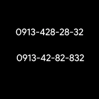 0913-428-28-32