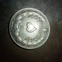سکه کلکسیونی|کلکسیون سکه، تمبر، اسکناس|کاشان, شاهد|دیوار