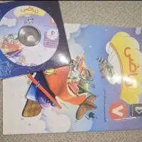 بسته معلم خصوصی پرش ریاضی هفتم