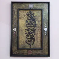 تابلوی دکوراتیو بیس چوب