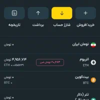 با یه ثبت نام 365تومن پول مفت بگیر