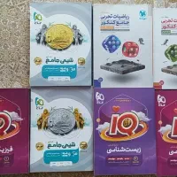 کتاب کنکور تجربی تمیز بدون خط خوردگی