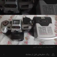 دوربین المپیا