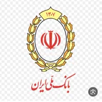 ۳۷۰ میلیون وام مهربانی ملی