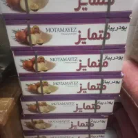 ادویه فلافل اهوازی