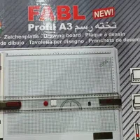 تخته رسم فابل