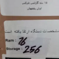لپ تاپ لنوو 15.6اینجی رم 16گیگ N4500 V15