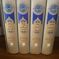 دوره ی چهارجلدی تفسیر قرآن شریف لاهیجی