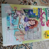 فروش کتاب آموزشی|کتاب و مجله آموزشی|تربت جام, امام|دیوار