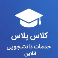 خدمات تایپی و کامپیوتری با قیمت مناسب