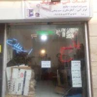 پکیج،ابگرمکن،سیم پیچی،کولر ابی، ابسردکن