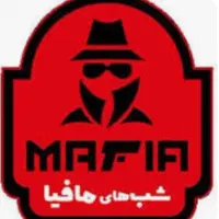 بازیهای فکری بزرگسالان و مافیا