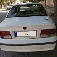 ماشین سالم خانگی