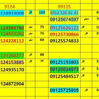 09120172582