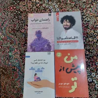 کتاب های نو  زیر قیمتشون و با کتاب دیگ معاوضه