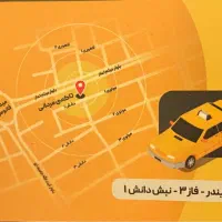 آژانس مردانی