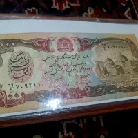 البوم اسکناس و تمبر(معاوضه کالا به کالا)عضوکانالشو|کلکسیون سکه، تمبر، اسکناس|قم, شهید رجایی|دیوار