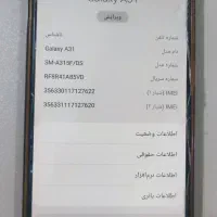 گوشی a31