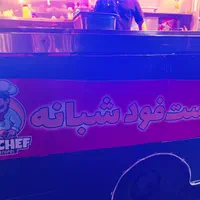 نون زن و کمک آشپز حرفه ای|استخدام خدمات فروشگاه و رستوران|تهران, قیطریه|دیوار