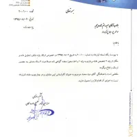 تامین مهندس برای شرکت های مهندس مشاور و پیمانکار|استخدام معماری، عمران و ساختمانی|تبریز, |دیوار