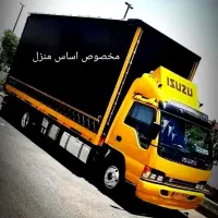 اتوبار اثاثیه منزل باکارگرمجرب باماشین60%تخفیف