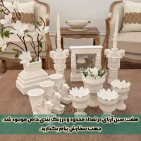 اجرای هفت سین، ساعت، تابلو و دکوری پتینه تک و عمده