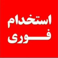 استخدام نیرو (کارگر)تزریق پلاستیک و دستگاه بادی
