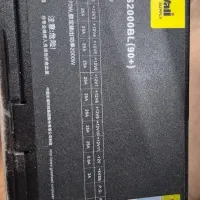 پاور گریت وال 2000