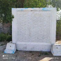 دیوار پیش ساخته بتنی|مصالح و تجهیزات ساختمان|اهواز, سپیدار|دیوار
