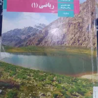 تعدادی کتاب یازدهم و دوازدهم|کتاب و مجله آموزشی|اهواز, کوی طالقانی|دیوار