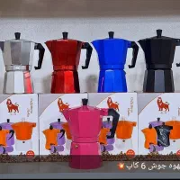 قهوه جوش روگازی