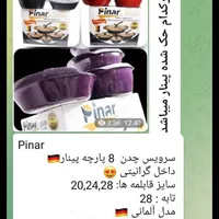 واردات قابلمه زیرقیمت همه جا بدون واسطه
