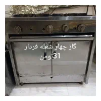 تعدادی وسایل آشپزخانه در حد نو