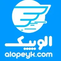 الوپیک فروشگاه افق/7 میلیون پاداش ورود ظرفیت محدود|استخدام خدمات فروشگاه و رستوران|قم, زنبیل آباد|دیوار