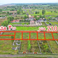 پلاک اول ساحل هرمتراژی که بخواهید/اقساطی/قابل ساخت