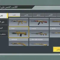 اکانت رایگان|کنسول، بازی ویدئویی و آنلاین|زیباشهر, |دیوار