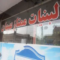 واگذاری لبنیاتی|فروشگاه و مغازه|اهواز, سپیدار|دیوار