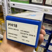 لنت ترمز خودروهای وارداتی|قطعات یدکی و لوازم جانبی|قم, چهل درخت‎|دیوار