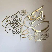 برش مولتی استایل و پلکسی