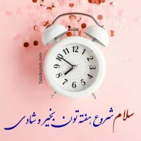 فروش خط تلفن ثابت
