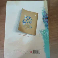 کتاب فارسی نهم تیزهوشان ( طالب تبار)|کتاب و مجله آموزشی|تهران,  امام زاده قاسم (نیاوران)|دیوار