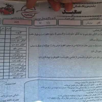 پراید مدل ۱۳۹۲|خودرو سواری و وانت|شاهینشهر, نسیم ۵|دیوار