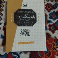 کتاب های درحدنو زیرقیمت