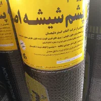 تولید و پخش و نصب