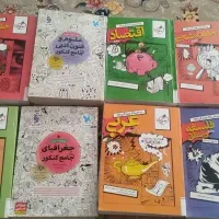 کتاب کنکور انسانی