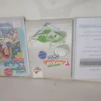 کتاب کمک درسی و کنکور دوازدهم خیلی سبز|کتاب و مجله آموزشی|شیراز, پانصد دستگاه ارتش|دیوار